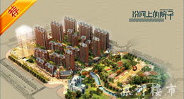 河南省十八地市精品樓盤新春網(wǎng)絡(luò)展 鄭州 河南樓市網(wǎng)