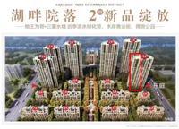 點(diǎn)評(píng) 綠地瀾庭 - 【米宅鄭州站】|鄭州房產(chǎn)網(wǎng)_鄭州房地產(chǎn)網(wǎng)_鄭州新樓盤_鄭州新房_鄭州二手房