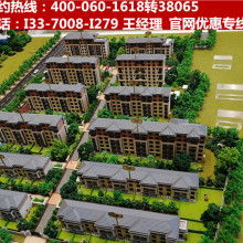 鄭州優(yōu)盛房地產(chǎn)開發(fā)公司