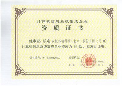 安恒集團(tuán) 引領(lǐng)基礎(chǔ)軟件服務(wù)創(chuàng)新，賦能數(shù)字化轉(zhuǎn)型