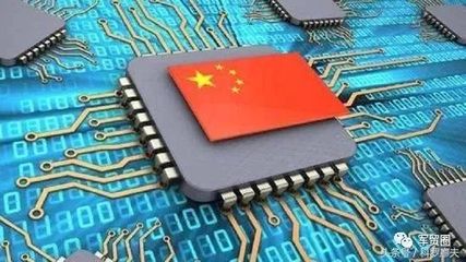 從蘇聯到俄羅斯 電子工業技術發展歷程中的基礎軟件服務